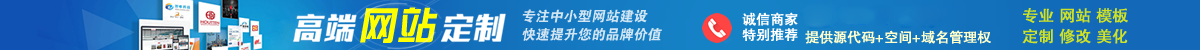 蘭州網(wǎng)絡公司，蘭州網(wǎng)站建設，蘭州小程序開發(fā)，蘭州靈狐網(wǎng)絡科技有限公司